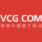 VCG视觉中国