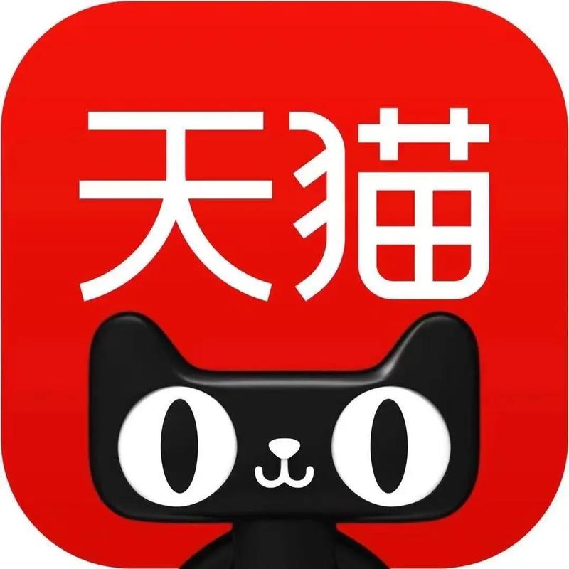 天猫入住